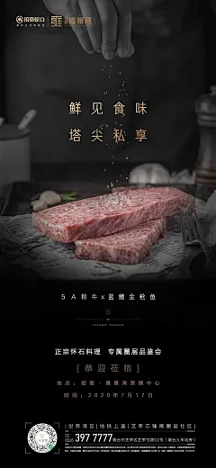 @大V宝剑 ⇐点击获取更多 品牌 快销 综艺 地产 海报 周末活动 ICON LOGO 创意 视觉 质感 字体 版式 排版 海报 刷屏 KV 科技 珠宝 大片 主画面 视觉 大牌美妆 奢侈品 人物场景大片 LV 香奈儿 Dior迪奥