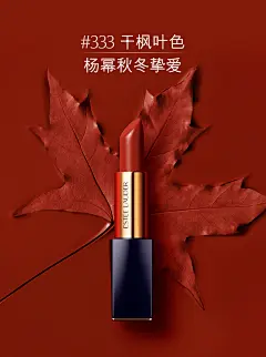 雅诗兰黛3