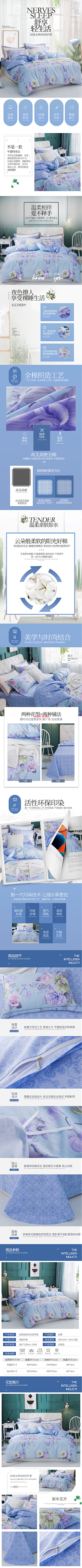淡淡地懒采集到网页