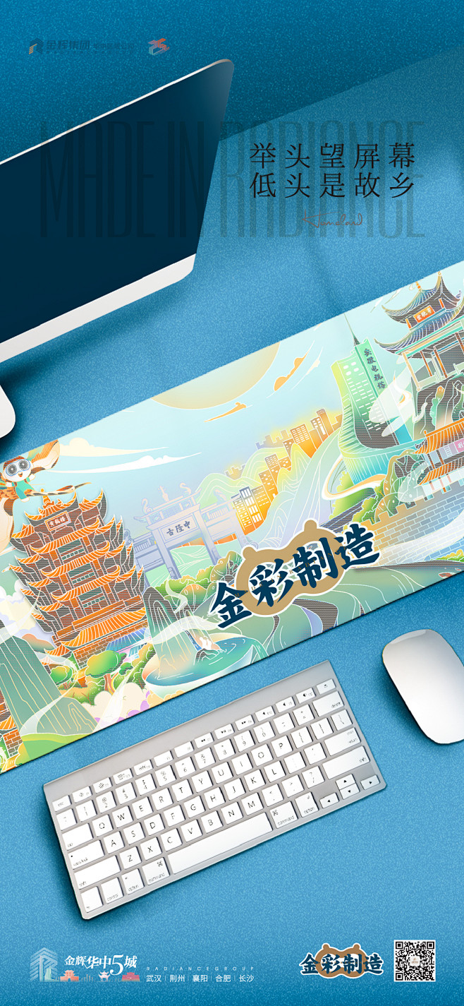 文创周边