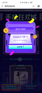 弹窗#金币#积分