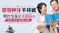 医疗-口腔-信息流入口图_徐喃喃_68Design