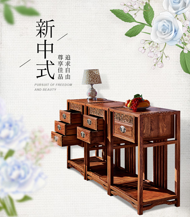 1万￥ 李景轩中式古典设计师三斗柜组合马...
