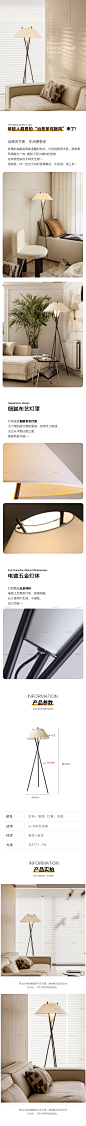 BENSON本晨灯饰侘寂风落地灯 北欧布艺客厅卧室工作室民宿氛围灯-淘宝网