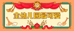 六一儿童节卡通奖状公众号首图