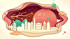 中国风手绘湖北武汉城市地标古迹建筑旅游景点线性插画(16).psd