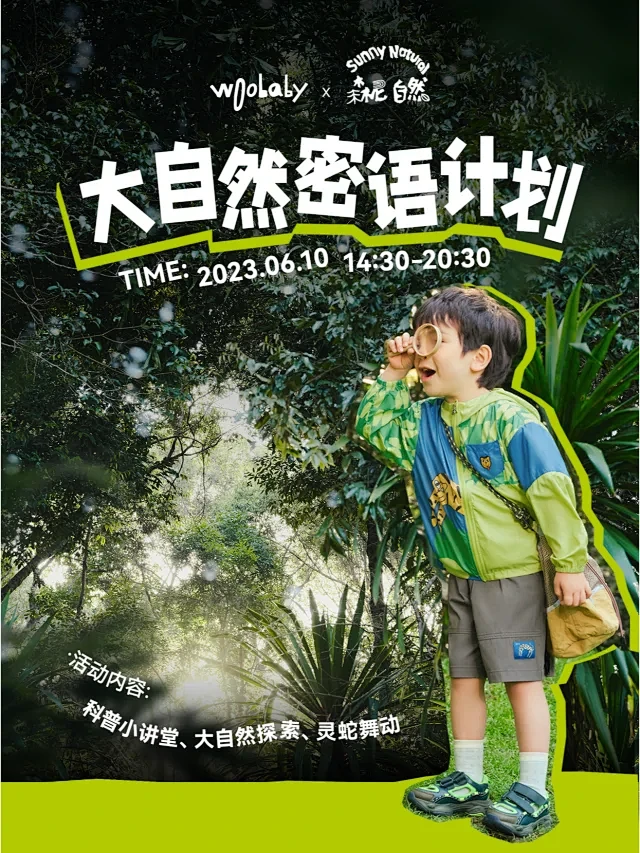 拥抱大自然 - 小红书搜索-花瓣网
