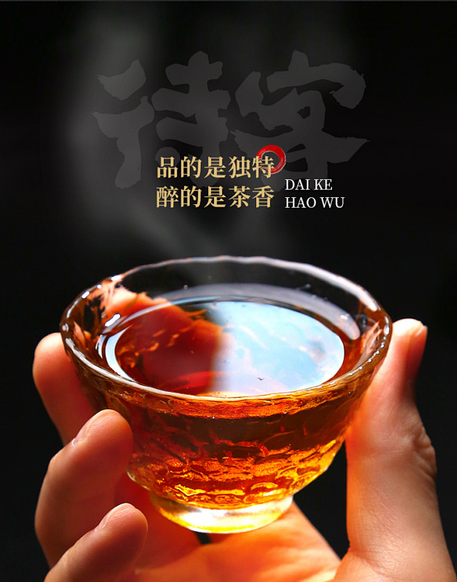 红茶素材 (9)