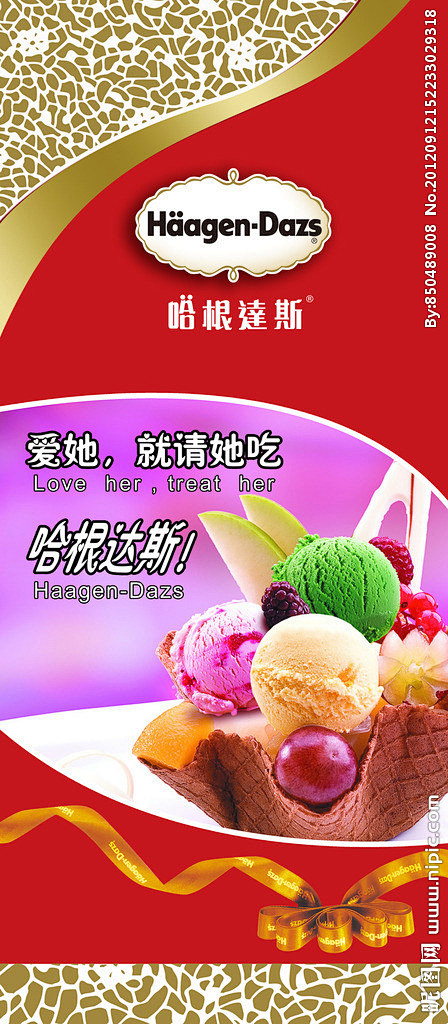 哈根达斯 冰淇淋 冷饮 情侣 西点  冰...