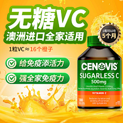 喵先生`采集到保健品类