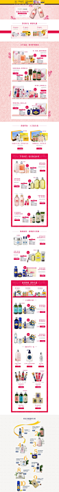 首页-L’OCCITANE欧舒丹官方旗舰店-天猫Tmall
