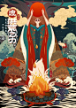 《渡》