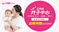 驻马店云月阁月子中心 -云月阁月子中心-1140 (1)