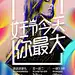 妇女节