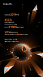 「我与 ColorOS」的故事：在过去的 1 年里，感谢每一位你。距离 ColorOS 共创者星球年度粉丝盛典还有 1 天，欢迎大家关注。

转发微博，抽送 1 个 OPPO 新年礼盒。 ​​​​