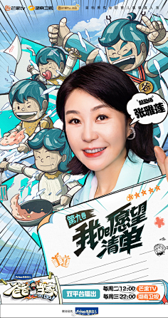 什么子达采集到D_人物海报