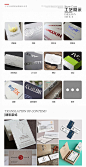 商务名片 工作牌 银行卡 会员卡 vip卡信用卡卡片名片设计-【陈菓品牌设计】-猪八戒网