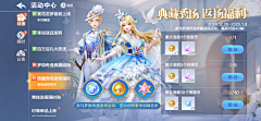 鹅鹅鹅是的采集到欢乐斗地主