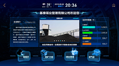 IMISARE采集到16:9
