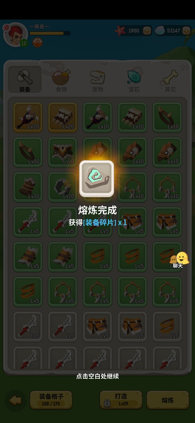 Screenshot_20191027_...
