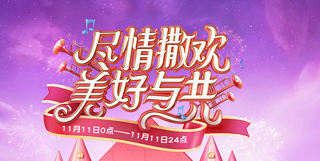袋鼠比比 母婴用品 儿童玩具 童装 双1...