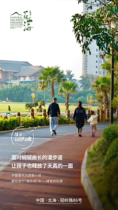 柳俊烈采集到海边旅居
