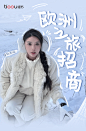 林游锐招商