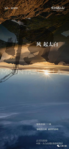 别等风离开-采集到自由