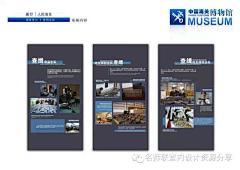 阿超的世界采集到The museum