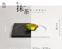 -Babeei李李-采集到美食banner
