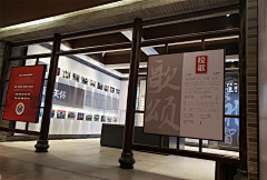 松仁玉米20120612采集到史馆展厅