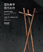 9月8日-9月11日，多款新品首发，上海家具展见！