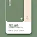 莫兰迪色