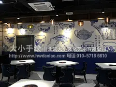 青花瓷，古典彩绘，东方风韵，餐厅手绘墙，中式彩绘，办公室手绘，北京墙绘公司www.hwdaxiao.com