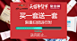 淘宝网 - 淘！我喜欢