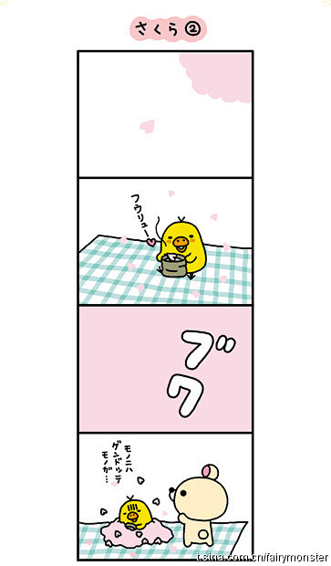 周末来了 又要kuma一下了~




...