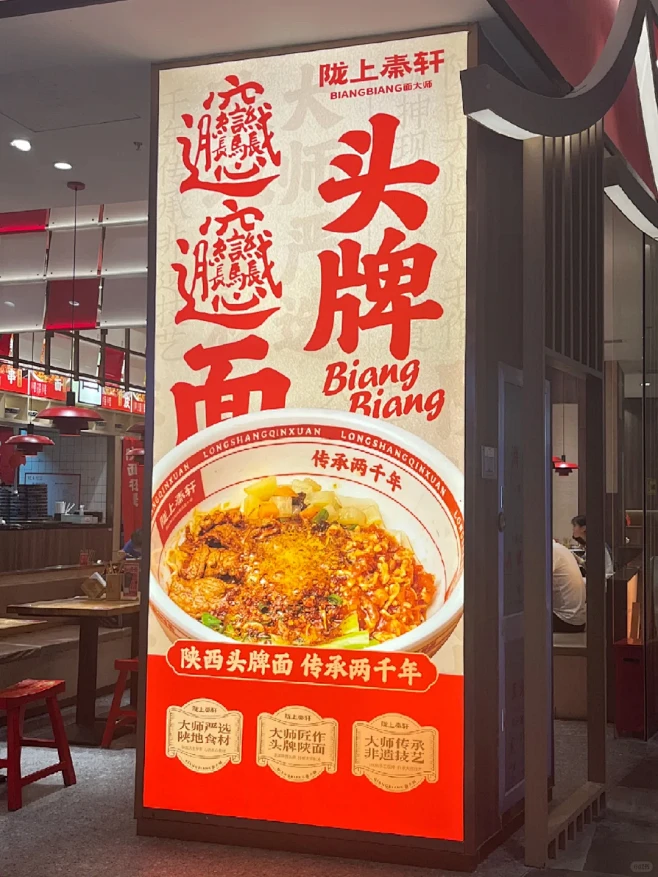 爆食欲的设计餐饮门口超大灯箱画面 - 小红书图片_老式风格海报图片素材-花瓣网