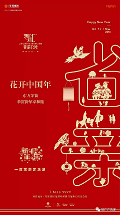 光光呵采集到节气节日贴片