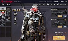 六六不六采集到汤师爷UI作品