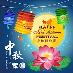 花好月圆灯笼明月传统节日中秋节创意插画