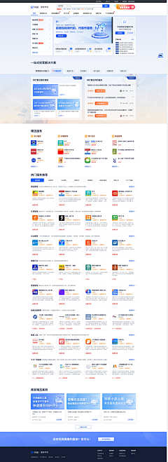 squiffy采集到Web界面设计