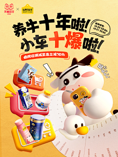 Eppe_采集到IPPPP