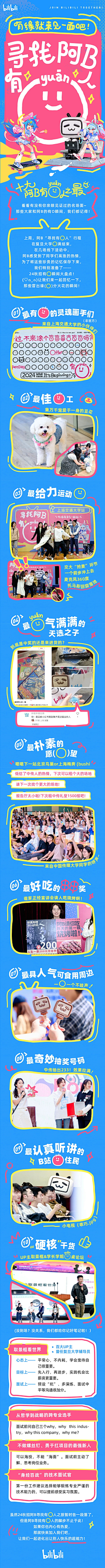 咖椰黄油吐司采集到* onlineevents *