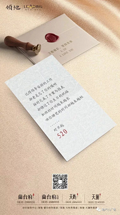 苍穹火采集到520