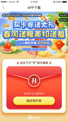福建烤老鼠7采集到中队长的原创画板