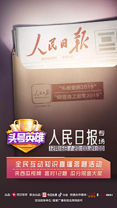 顾北不顾城采集到复活排版