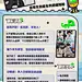 家务优等生 排版长图综艺