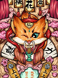 七夕国潮风壁纸 : 七夕将至，转发一组东来也的国潮壁纸，这个画风真的爱了！希望天下有情人终成眷属❤️♥️