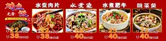 无骨烤鱼饭  - 源文件下载【酷图网】无骨,烤鱼饭,水煮鱼,酸菜鱼,无骨烤鱼饭