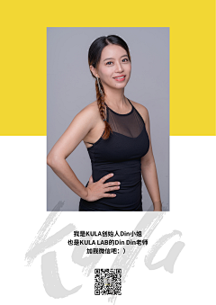 仙气乱冒泡采集到瑜伽海报